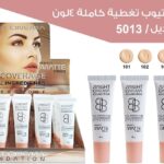 كريم أساس تغطية كاملة مقاوم للماء بمكونات طبيعية بلمسة نهائية مات، 35 جرام (درجه 104)