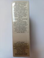 ⁦افون او دي بارفان فار اواي - عطر انثوي - عطر ايقوني لا يتأثر بمرور الزمن - روائح شرقية وزهرية - مزيج من الفريزيا وبتلات الياسمين وفانيليا مدغشقر - 50 مل - تصميم جديد⁩ - الصورة ⁦2⁩