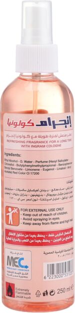 ⁦سبراي معطر ريد باشون للرجال من انجرام - او دي كولون، 250 مل⁩ - الصورة ⁦2⁩
