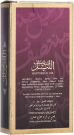 ⁦عطر ميدنايت من جولف اوركيد، 50 مل⁩ - الصورة ⁦3⁩