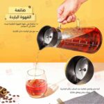 ⁦ماكينة تحضير القهوة الباردة بإبريق من زجاج البوروسيليكات سعة 1.2 لتر مع غطاء محكم وفلتر من الفولاذ المقاوم للصدأ للقهوة والشاي المثلج بتصميم متين وسهل الصب وخالي من مادة بيسفينول أ للمنزل والمكتب⁩ - الصورة ⁦8⁩