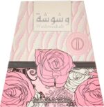 ⁦عطر وشوشة من لطافة - عطور للنساء - او دو بارفان، 100 مل⁩ - الصورة ⁦2⁩