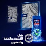 ⁦كلير شامبو مضاد للقشرة للرجال من كول سبورت مينثول، تبريد عميق 10 مرات بتركيبة فائقة الاداء، 900 مل⁩ - الصورة ⁦5⁩