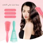 ⁦مشط تصفيف الشعر - مصمم للشعر الامريكي الافريقي والمموج، يعمل على الشعر الرطب او الجاف، الكثيف او الطويل، يتميز بخيارات متعددة الالوان (قطعة 1)⁩ - الصورة ⁦8⁩