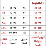 لانجرى سكسي مثير بنمط تنكري للممرضة الانيقة لانجيري بيبي دول لاطلالة ساحرة لعشاق التنكري لانجيرى بفتحة صدر كبيرة لزيادة الاثارة في ليلتك الدافئة من كيان للتجارة وكود التوزيع 595