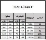 ⁦فيرمون طقم بيجامة كاروهات للرجال، لون اسود، مقاس XXX-Lage⁩ - الصورة ⁦5⁩