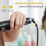 ⁦مكواة فرد الشعر المسطحة المصنوعة من السيراميك، تأتي مع ميزة التسخين السريع و6 إعدادات لدرجة الحرارة وسلك دوار 360 درجة، للشعر المجعد والمفرود، توفر حرارة عالية 650° C موديل EN-5181 (أسود)⁩ - الصورة ⁦3⁩