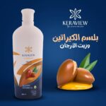 ⁦بلسم شعر مع الكيراتين وزيت الأرجان وفيتامين B5 لتعزيز الترطيب لترطيب عميق ويومي وتغذية تدوم طويلًا للعناية بالشعر التالف من كيرافيو، 350 مل، مجموعة من 3 قطع⁩ - الصورة ⁦2⁩