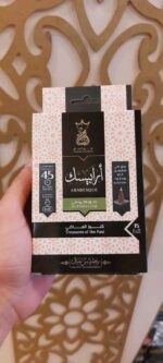 ⁦بخور هرمي الشكل من انسام - 15 قمع داخل كل عبوة (ارابيسك)⁩ - الصورة ⁦2⁩