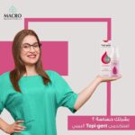 ⁦غسول رغوي ديليكت من توبي-جينت، 150 مل⁩ - الصورة ⁦3⁩