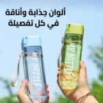 ⁦زجاجة مياه اكريليك مربعة شفافة 500 مل | تصميم عصري مع غطاء امن مانع للتسرب وحزام يد | خفيفة الوزن ومثالية للمدرسة والرياضة والسفر واللياقة البدنية (ارجواني)⁩ - الصورة ⁦4⁩
