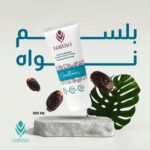 ⁦بلسم من نواه، 10 سم⁩ - الصورة ⁦7⁩