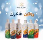 ⁦بلسم شعر مع الكيراتين وزيت الأرجان وفيتامين B5 لتعزيز الترطيب لترطيب عميق ويومي وتغذية تدوم طويلًا للعناية بالشعر التالف من كيرافيو، 350 مل، مجموعة من 3 قطع⁩ - الصورة ⁦4⁩