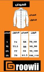 ⁦قميص كتان سادة بأكمام طويلة من جروي⁩ - الصورة ⁦2⁩