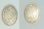⁦رير هايلايت كانسر بيوتي -1917 (فضي، 10)⁩ - الصورة ⁦2⁩