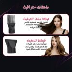 ⁦مجفف شعر احترافي 3000 واط مع فوهة مشط وسرعتين و3 اعدادات للحرارة وضوضاء منخفضة ومكثف هواء قابل للفصل وحماية من الحرارة الزائدة، بحد اقصى 51⁩ - الصورة ⁦5⁩
