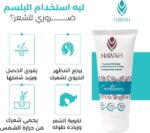 ⁦بلسم من نواه، 10 سم⁩ - الصورة ⁦8⁩