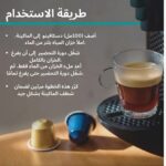 ⁦مزيل الترسبات لماكينة تحضير القهوة من ديسكافينو - ينظف بفعالية عن طريق إزالة الرواسب الكلسية ويحسن مذاق القهوة ويطيل عمر الماكينة ومتوافق مع جميع أنواع ماكينات تحضير الاسبريسو الحجم: 100 مل⁩ - الصورة ⁦3⁩