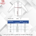 ⁦قميص بقصة ضيقة سليم فت وأكمام طويلة من دوت جينز وير⁩ - الصورة ⁦3⁩