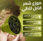 ⁦موزع هواء لمجفف الشعر، موزع مجفف شعر يونيفرسال، مجفف شعر للشعر المجعد، ملحق موزع لمجفف الشعر للصالونات او للاستخدام الفردي (برتقالي)⁩ - الصورة ⁦5⁩