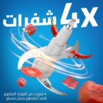 ⁦كبة كهربائية 1200 واط، سعة 6 لتر ستانلس ستيل، 4 شفرات حادة، 3 سرعات، محرك نحاس قوي – مثالية لتقطيع وفرم اللحوم والخضار وتحضير الأكلات – موديل KM4089⁩ - الصورة ⁦7⁩