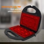 ⁦محضر ساندوتش متعدد الاستخدامات من جاماكي موديل JMK2013، مطلي بطبقة غير قابلة للالتصاق، باللون الهيرنفي، بقوة 1500 واط، مع طلاء غير لاصق للطهي السهل⁩ - الصورة ⁦4⁩