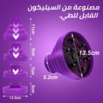 ⁦موزع هواء مجفف الشعر العالمي سيليكون قابل للطي، يجفف الشعر بسرعة ونعومة، ملحق عالمي يناسب معظم مجففات الشعر، لتصفيف الشعر الكيرلي أو المموج من هانسو (أرجواني)⁩ - الصورة ⁦3⁩
