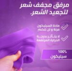 ⁦موزع هواء لمجفف الشعر، موزع مجفف شعر يونيفرسال، مجفف شعر للشعر المجعد، ملحق موزع لمجفف الشعر للصالونات او للاستخدام الفردي (برتقالي)⁩ - الصورة ⁦6⁩