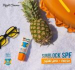 ⁦كريم أساس سائل من هابي هوم بلمسة نهائية مطفية مع معامل الحماية من الشمس SPF 50⁩ - الصورة ⁦5⁩