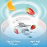 ⁦خلاط صغير محمول صغير متعدد الوظائف للمخفوقات وعصائر السموذي للرياضة والسفر والأنشطة الخارجية، طاقة 40 وات، سعة 420 مل، لون أبيض⁩ - الصورة ⁦4⁩