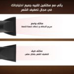 ⁦مجفف شعر دي اس بي، 1400 – 1600 وات، فلتر قابل للإزالة، مقبض بارد للحماية واللمعان، 3 مستويات سرعات، محرك يعمل بتيار مستمر (30101)، 1600.0 واط، متعدد الألوان⁩ - الصورة ⁦5⁩