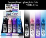 ⁦بخاخ مثبت مكياج يدوم طويلا بقوام خفيف الوزن بتركيبة غير مجففة للبشرة ومناسبة لجميع أنواع البشرة مع رذاذ دقيق للغاية للمسة نهائية طبيعية (أزرق)⁩ - الصورة ⁦2⁩