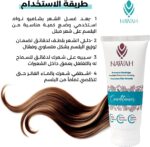 ⁦بلسم من نواه، 10 سم⁩ - الصورة ⁦10⁩