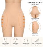 ⁦شورت بوش أب للموخرة والأجناب – حشوة كاملة ممتدة للفخذ – إبراز ورفع المؤخرة بشكل طبيعي – شورت كورسيه نسائي مبطن (NO:5031)⁩ - الصورة ⁦3⁩