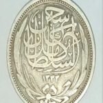 رير هايلايت كانسر بيوتي -1917 (فضي، 10)
