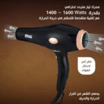 ⁦مجفف شعر دي اس بي، 1400 – 1600 وات، فلتر قابل للإزالة، مقبض بارد للحماية واللمعان، 3 مستويات سرعات، محرك يعمل بتيار مستمر (30101)، 1600.0 واط، متعدد الألوان⁩ - الصورة ⁦3⁩