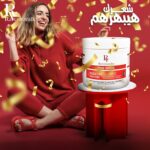 ⁦قناع شعر بالكيراتين والبروتين من رافينا فالي، 500 جم⁩ - الصورة ⁦4⁩
