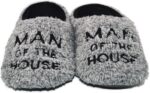 ⁦Shib Square Man of The House Home Slippers⁩ - الصورة ⁦2⁩