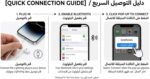⁦سماعات اذن سلكية داخل الاذن لايفون (موصل لايتنينج) - [اصدار بلوتوث منبثق] مع ميكروفون مدمج وتحكم في مستوى الصوت، تصميم سيليكون مريح للمكالمات والموسيقى - ابيض⁩ - الصورة ⁦2⁩