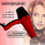 ⁦مجفف شعر هوم جولد 3800⁩ - الصورة ⁦4⁩