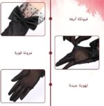 ⁦جوانتي دانتيل للعرائس - قفازات زفاف رائعة من الدانتيل للعرائس، مناسبة لتعزيز مظهرك الأنيق في يومك المميز⁩ - الصورة ⁦3⁩