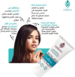⁦بلسم من نواه، 10 سم⁩ - الصورة ⁦9⁩