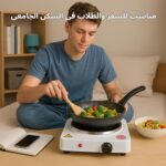 ⁦سخان طبخ كهربى 1000 وات – بوتجاز كهربى آمن بتحكم في درجة الحرارة وفصل أوتوماتيكي – بوتجاز مسطح - سخان بلاطة للمكاتب والسكن الجامعي والسفر والحج والعمرة⁩ - الصورة ⁦3⁩