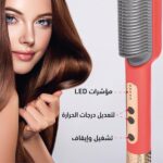 ⁦مكواة فرد شعر كهربائية من هوم جولد - لوحة السيراميك وتسخين سريع للعناية بالشعر - مشط احترافي - تصفيف وأمان بدون مجهود، 45 وات، HG-108 (أحمر)⁩ - الصورة ⁦4⁩