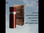 ⁦عطر وبارفان ماي واي اسنشيال)⁩ - الصورة ⁦3⁩