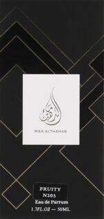 ⁦عطر فروتي N205 ماد لوف كاتي بيري جولد او دو بارفان للنساء برائحة الفواكه، سعة 50 مل من ماء الذهب⁩ - الصورة ⁦2⁩