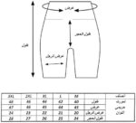 شورت طويل دي دبليو من وايت جولد للنساء - الصورة 5
