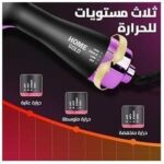 ⁦فرشه استشوار هوم جولد 1200وات HG-906، 1200.0 واط، اسود⁩ - الصورة ⁦5⁩