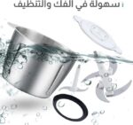 ⁦كبة ومفرمة تفرم وتطحن لحمة خضروات وتوابل من اوشين بقدرة 500 وات دورق الكبة من الفولاذ المقاوم للصدأ سعة 3 لترمصنوعة من الفولاذ المقاوم للصدأ موتور نحاس مزودة بـ 4 سلاح مزودة بـ 3 سرعات سهلة التنظيف⁩ - الصورة ⁦6⁩