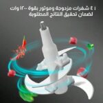 ⁦كبة ومفرمة تفرم وتطحن لحمة خضروات وتوابل من اوشين بقدرة 500 وات دورق الكبة من الفولاذ المقاوم للصدأ سعة 3 لترمصنوعة من الفولاذ المقاوم للصدأ موتور نحاس مزودة بـ 4 سلاح مزودة بـ 3 سرعات سهلة التنظيف⁩ - الصورة ⁦7⁩